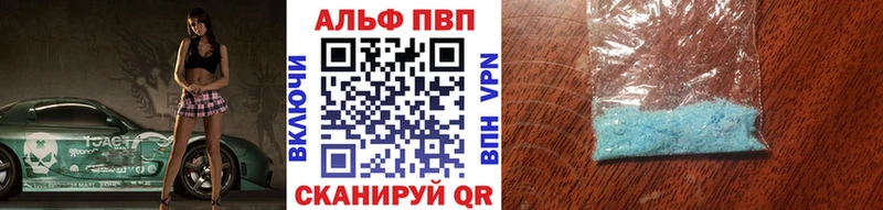 Купить наркотики цена Якутск ГАШ Кокаин МЕФ A PVP АМФЕТАМИН Экстази Марихуана