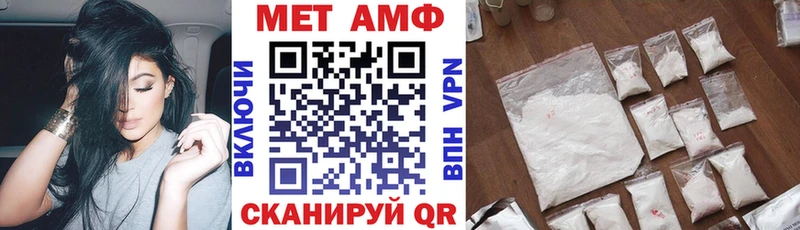АМФ Розовый  Якутск 