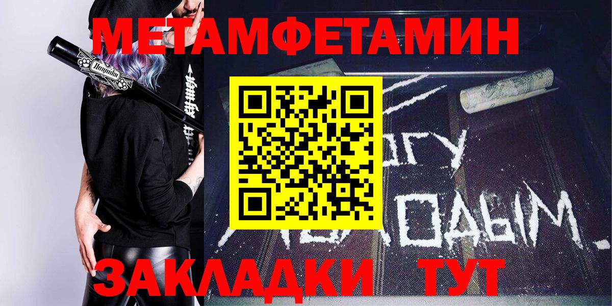 АМФЕТАМИН  Вход с VPN  Якутск  АМФЕТАМИН VHQ  АМФ 