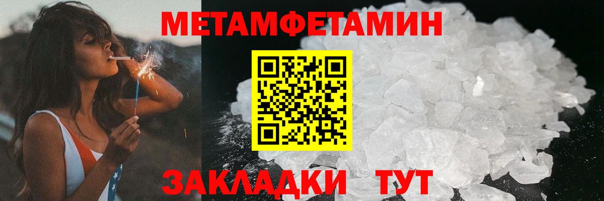 Амфетамин 98% Якутск