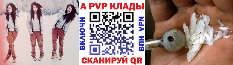A PVP СК КРИС  Якутск 