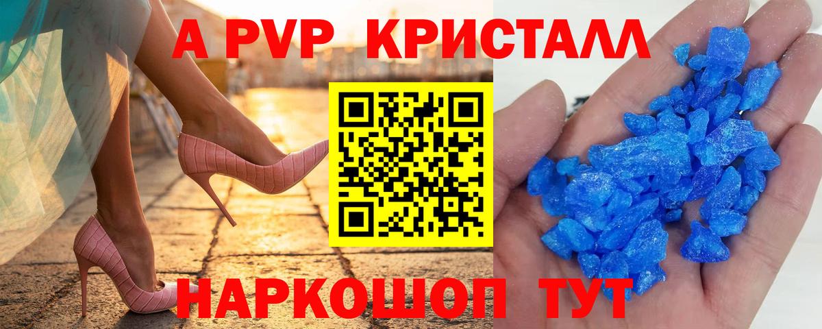 Якутск  Alfa_PVP  A-PVP мука  Альфа ПВП СК КРИС  Вход с VPN  A-PVP СК КРИС 