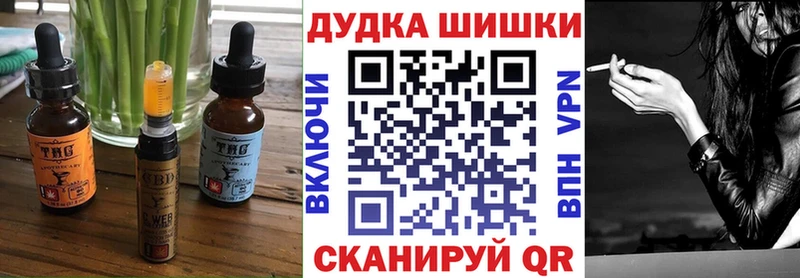 Печенье с ТГК конопля  Якутск 
