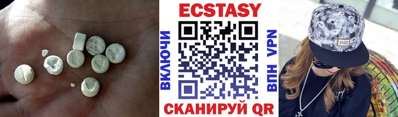 Экстази 99%  Якутск 
