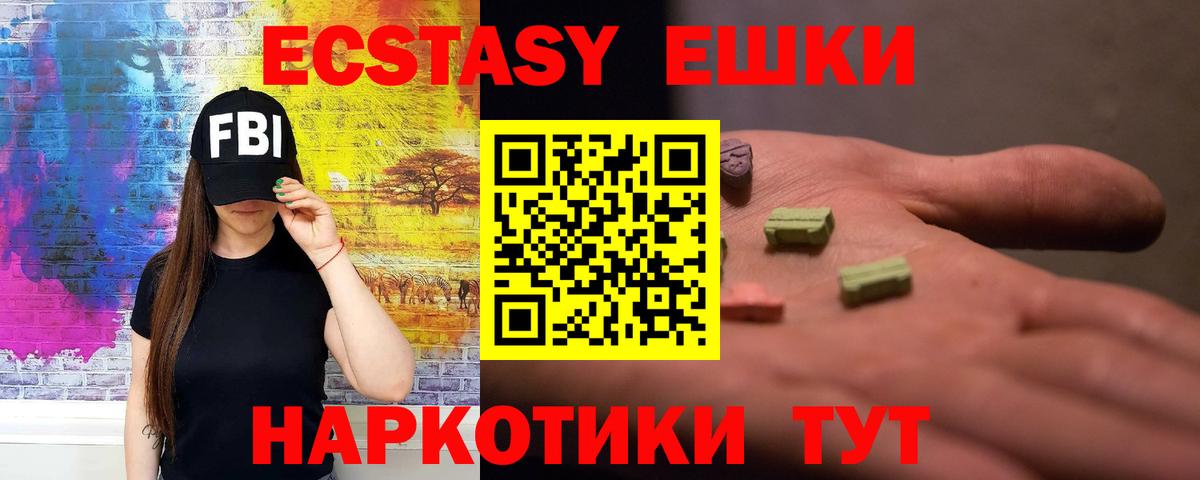 продажа наркотиков  Вход с VPN  Ecstasy louis Vuitton  Якутск  Ecstasy 300 mg 