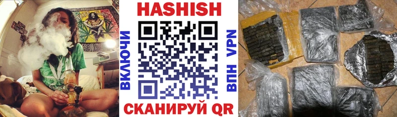 KRAKEN рабочий сайт  купить наркотики сайты  Якутск  ГАШИШ индика сатива 