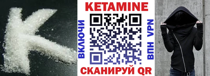 ОМГ ОМГ сайт  Якутск  Кетамин ketamine  цены  
