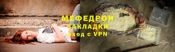 круглые Абаза