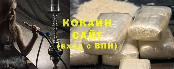 COCAINE Лиски