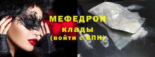 круглые Абаза
