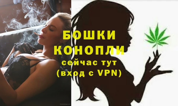 альфа пвп VHQ Алексеевка
