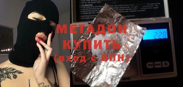 круглые Абаза