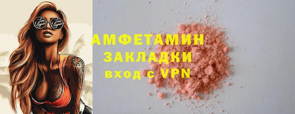 молекула духа Липки