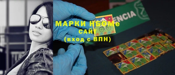 альфа пвп VHQ Алексеевка