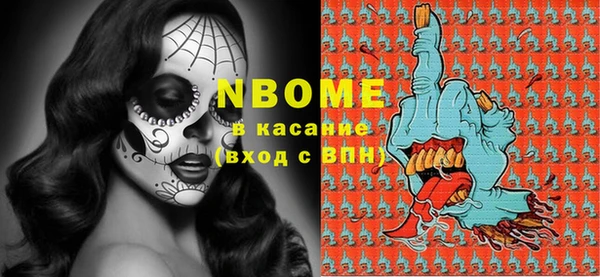 альфа пвп VHQ Алексеевка