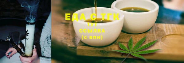 круглые Абаза