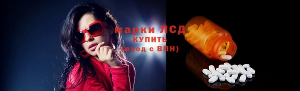 метамфетамин Абдулино