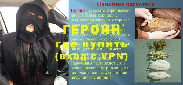 метамфетамин Абдулино