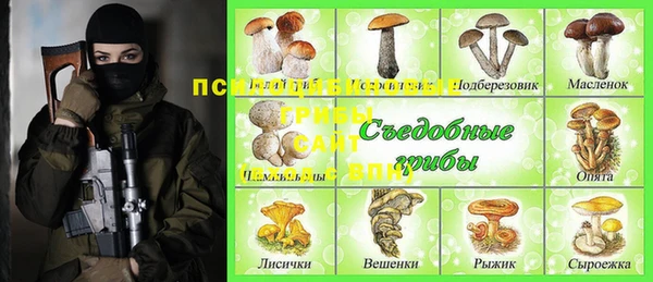 альфа пвп VHQ Алексеевка