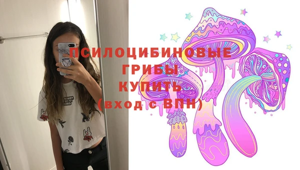 альфа пвп VHQ Алексеевка