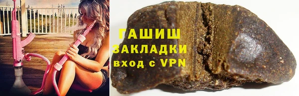 молекула духа Алексин