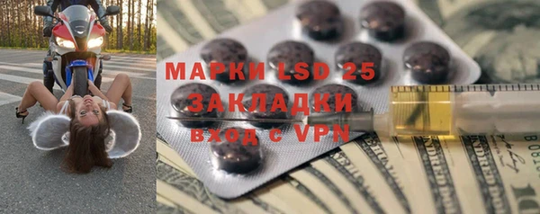 метамфетамин Абдулино