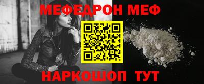 соль ск Ногинск