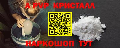 кокаин VHQ Ноябрьск