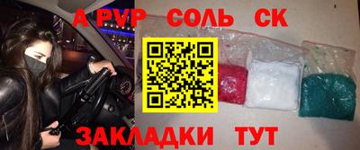 мескалин Нижний Тагил