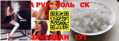 мескалин Нижний Тагил