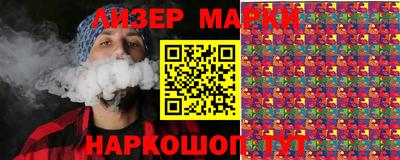 мескалин Нижний Тагил