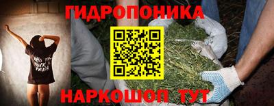 мескалин Нижний Тагил