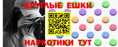 альфа пвп Новоалтайск