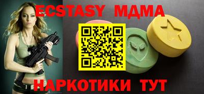 мескалин Нижний Тагил