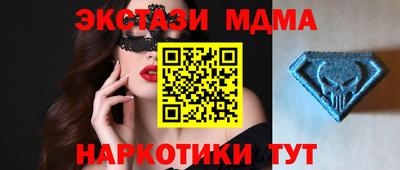 мескалин Нижний Тагил