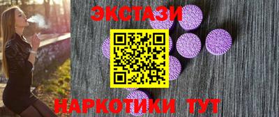 соль ск Ногинск
