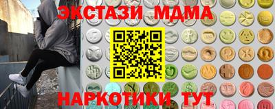 мескалин Нижний Тагил
