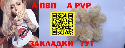 соль ск Ногинск