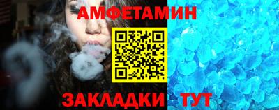 соль ск Ногинск