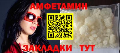 кокаин VHQ Ноябрьск