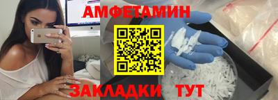 соль ск Ногинск
