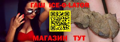 альфа пвп Новоалтайск