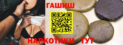 альфа пвп Новоалтайск