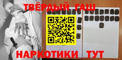 соль ск Ногинск