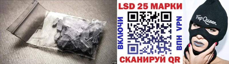 где купить наркотик  Якутск  Лсд 25 экстази кислота 