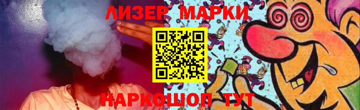 Лсд 25 экстази ecstasy  LSD-25 экстази кислота  Якутск  Вход с VPN 