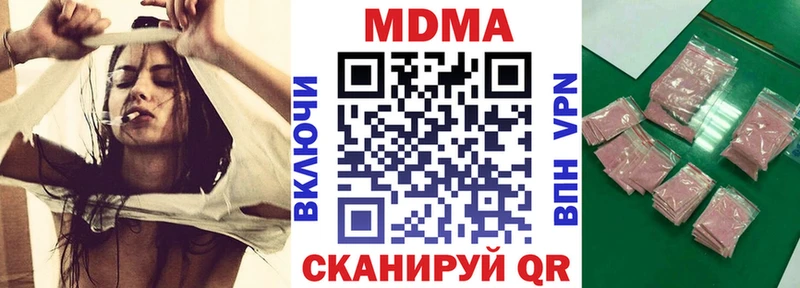 как найти   Якутск  МДМА кристаллы 