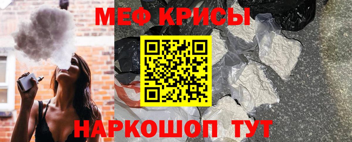 МЕФ  Якутск