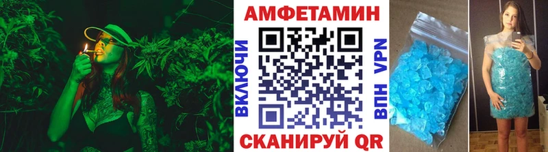 Первитин Methamphetamine  Якутск 