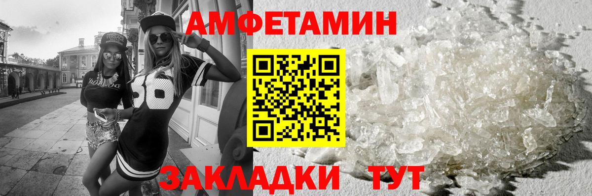 Якутск  Метамфетамин Декстрометамфетамин 99.9%  Метамфетамин Декстрометамфетамин 99.9%  Вход с VPN 